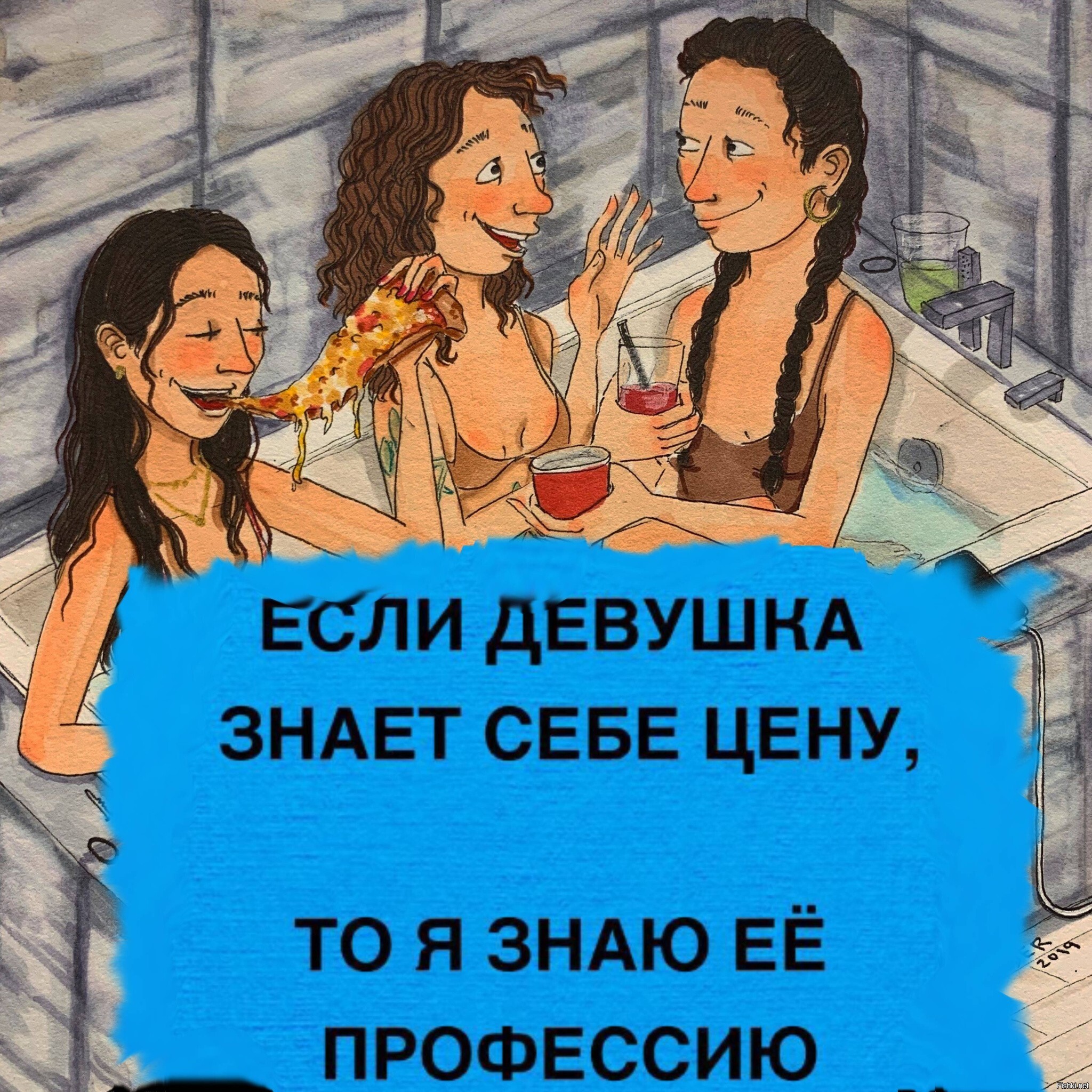 Солянка