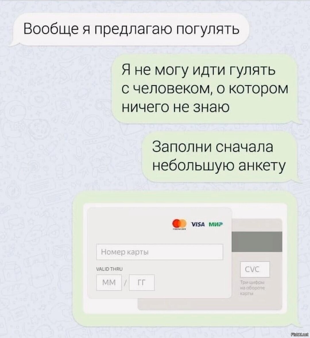 Солянка