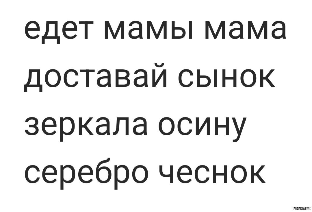 Солянка