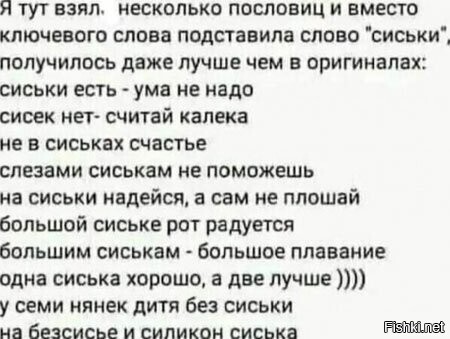 Солянка