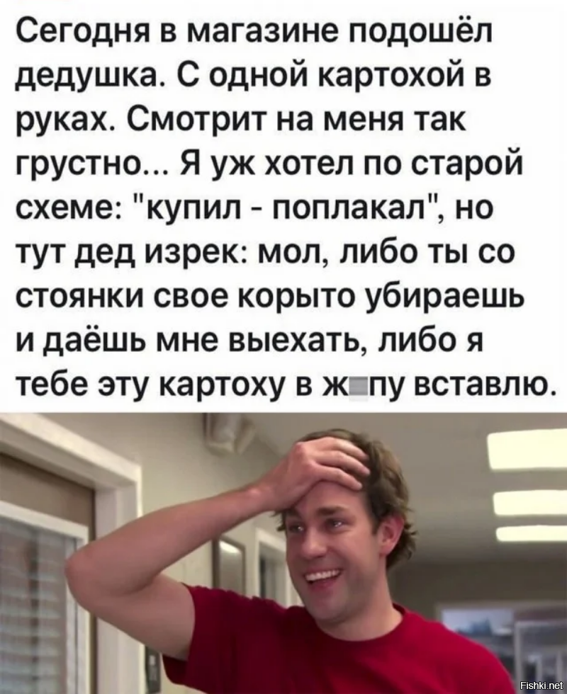 Солянка