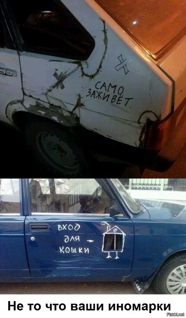 Солянка