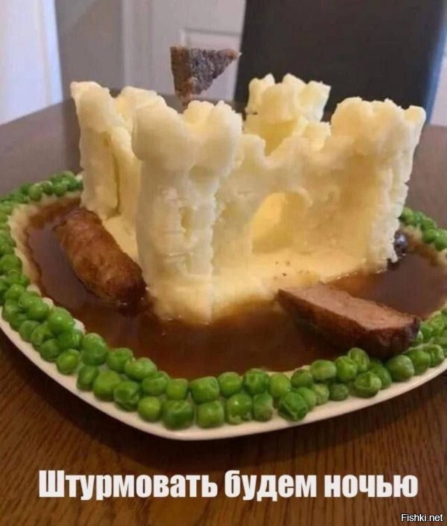 Солянка