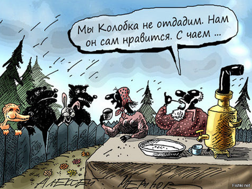 Солянка