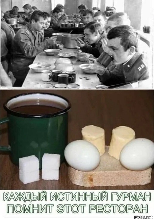 Солянка