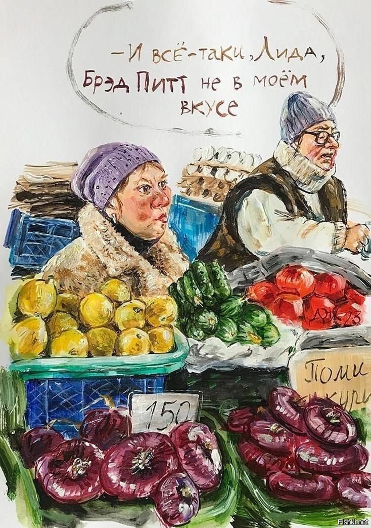 Солянка