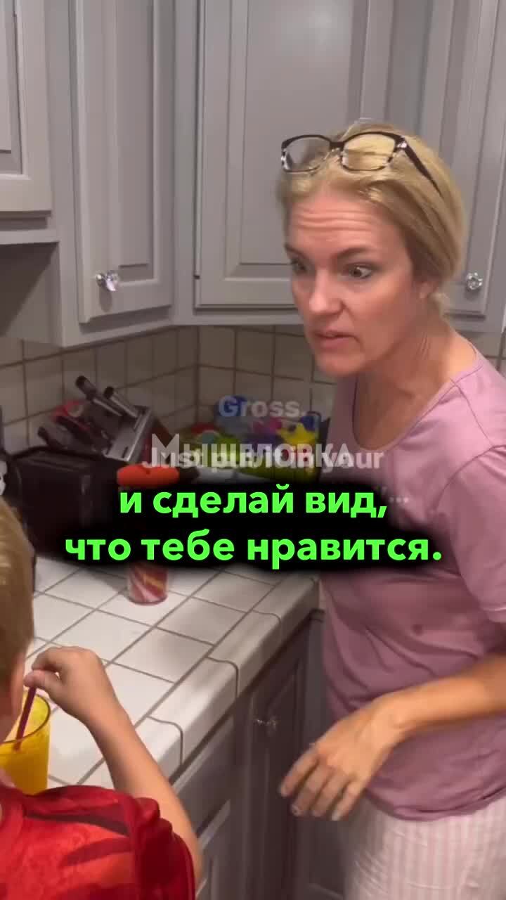 Совет от мамы
