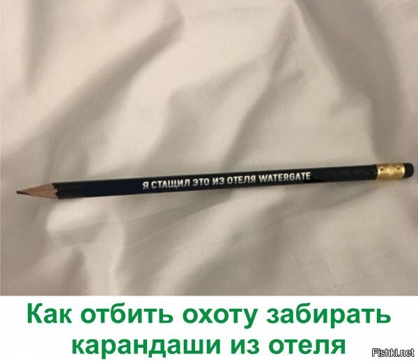 по моему наоборот даже если не хочешь а стащишь такое