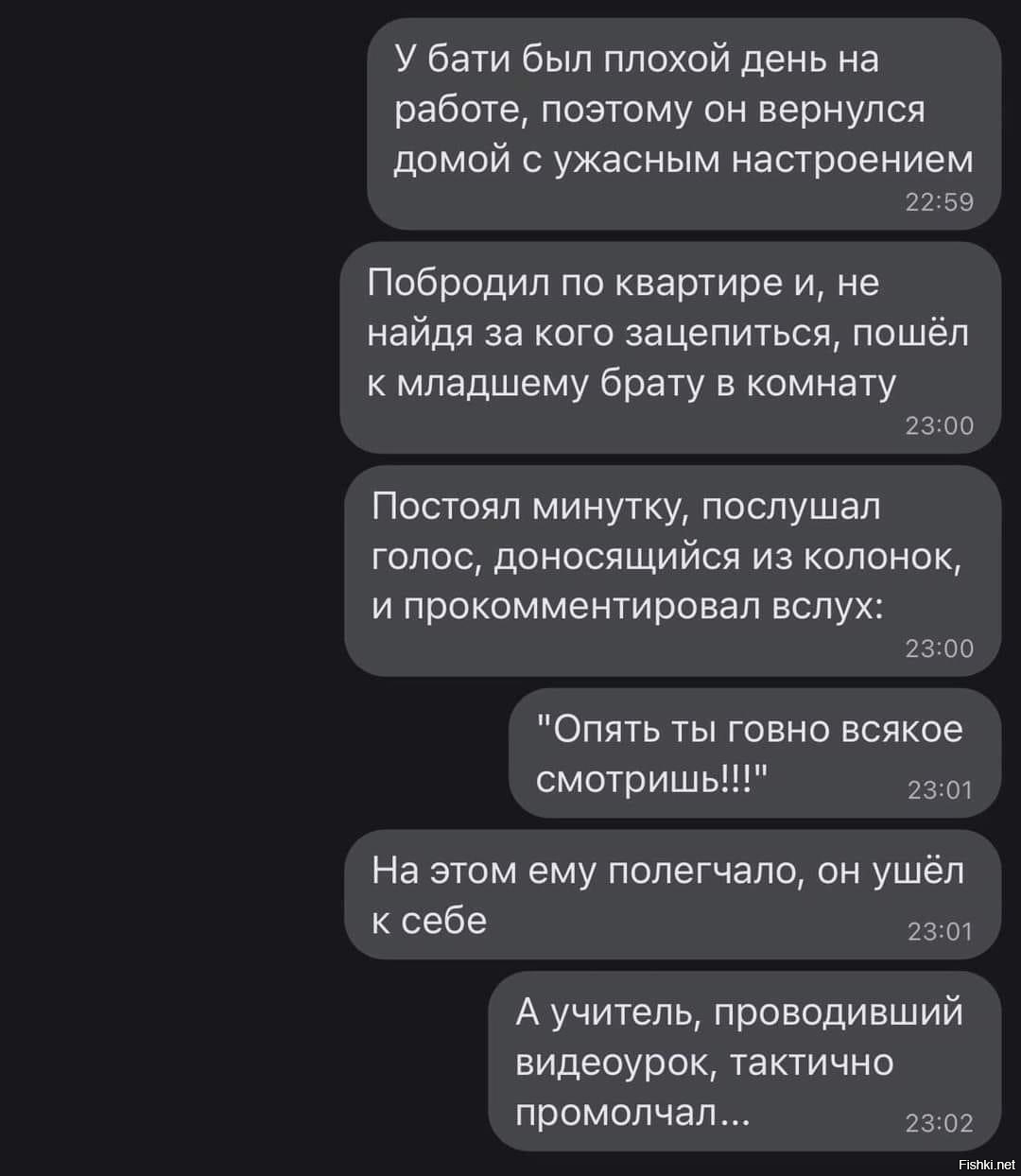 Солянка