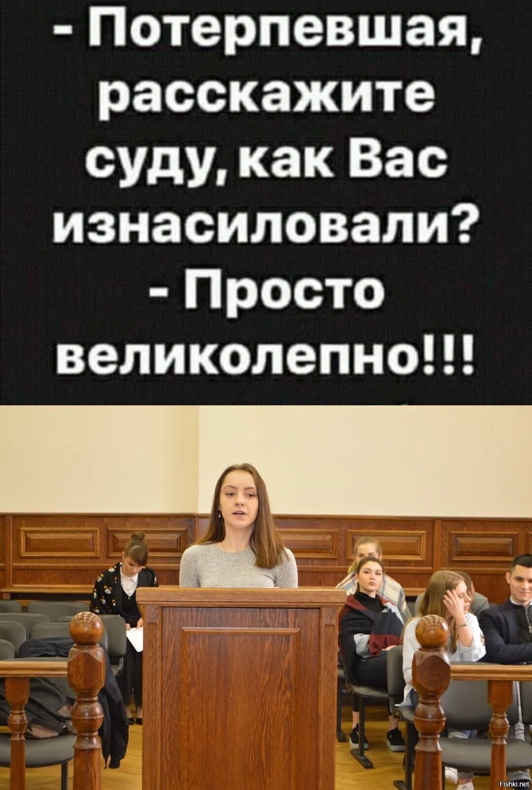 Бывает