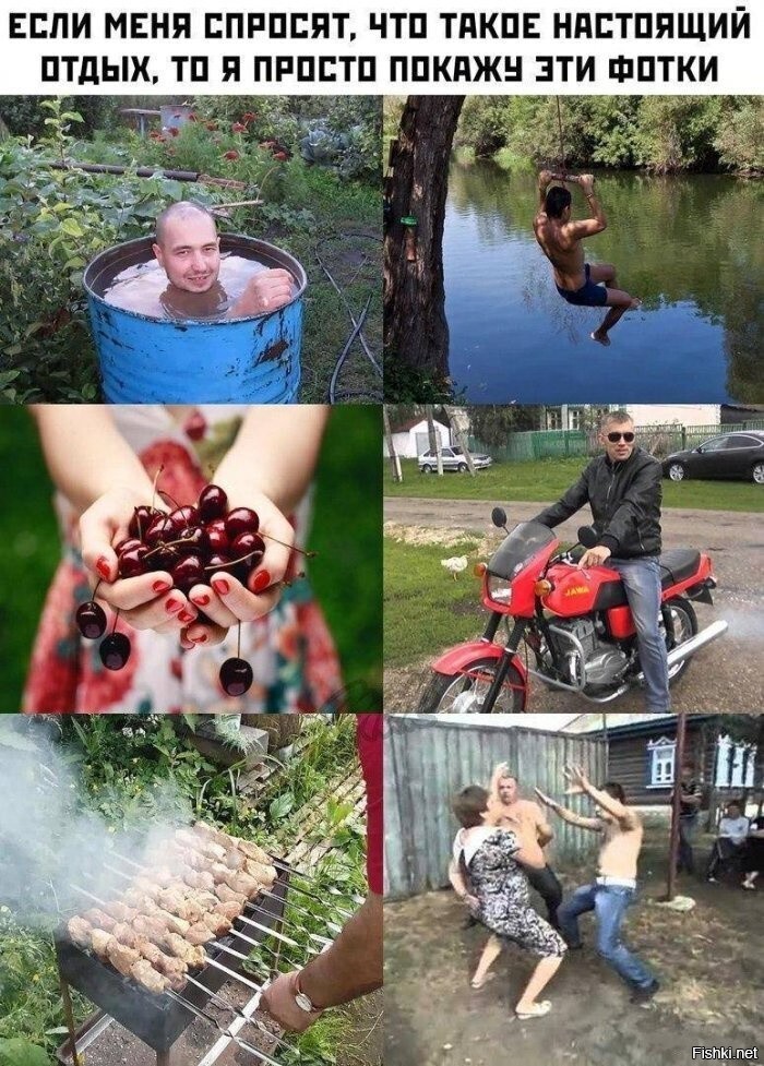 Солянка