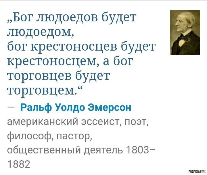 Слова пастора