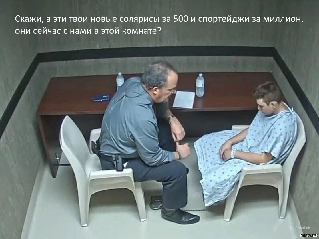 Солянка