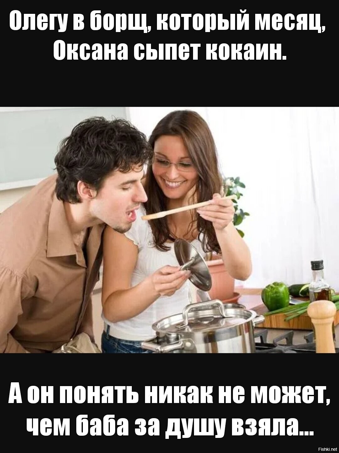 Солянка