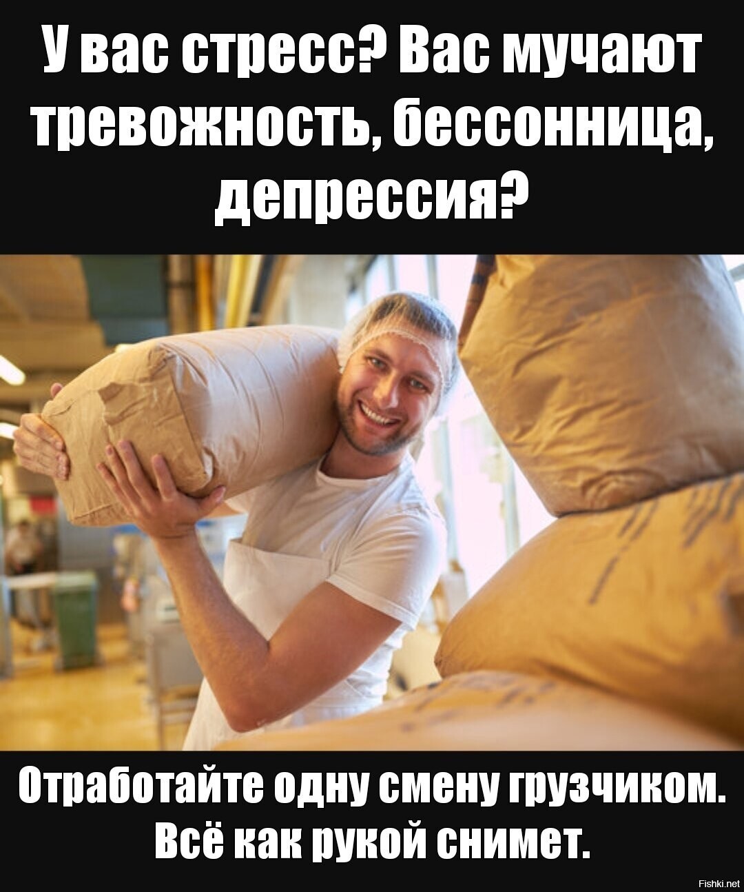 Не советую, но