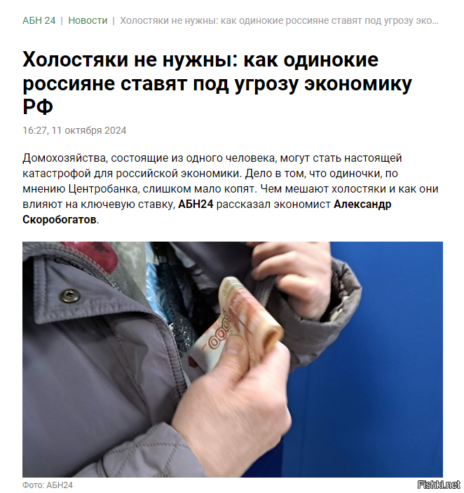 Нормальный такой заход