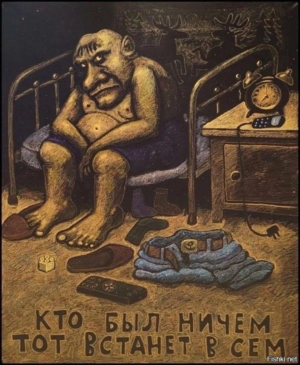 Солянка