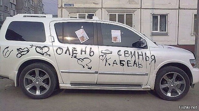 От гульнул парень
