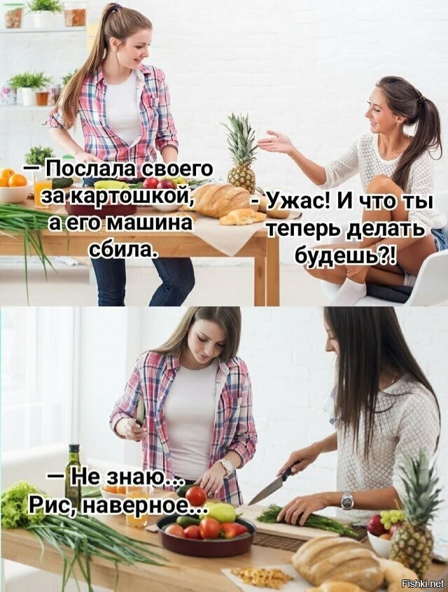 Солянка