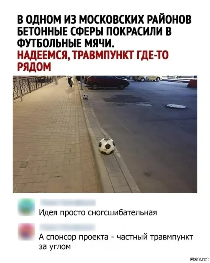 Солянка