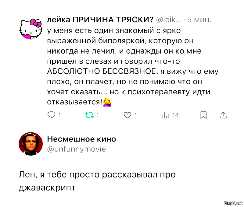 Солянка