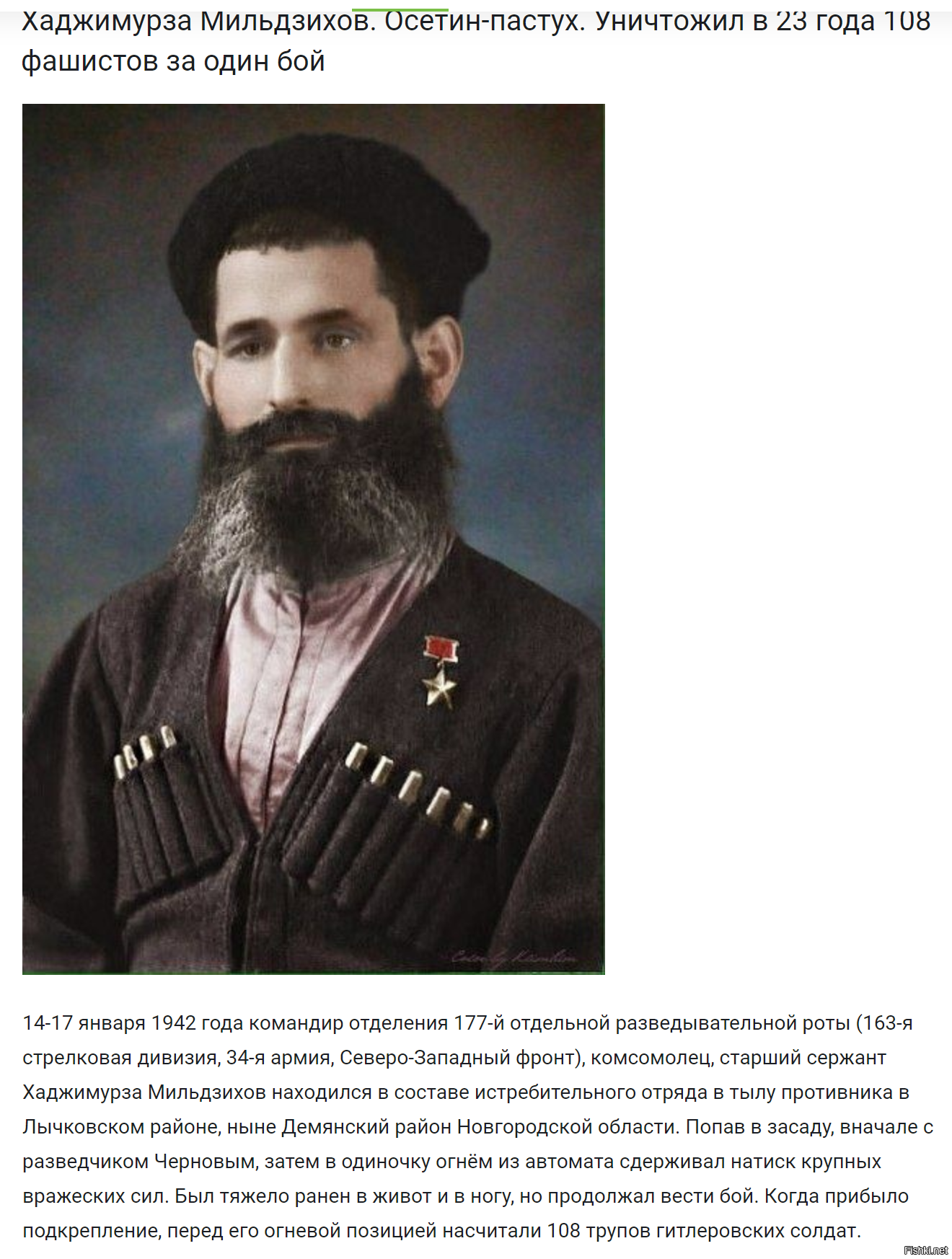 Солянка
