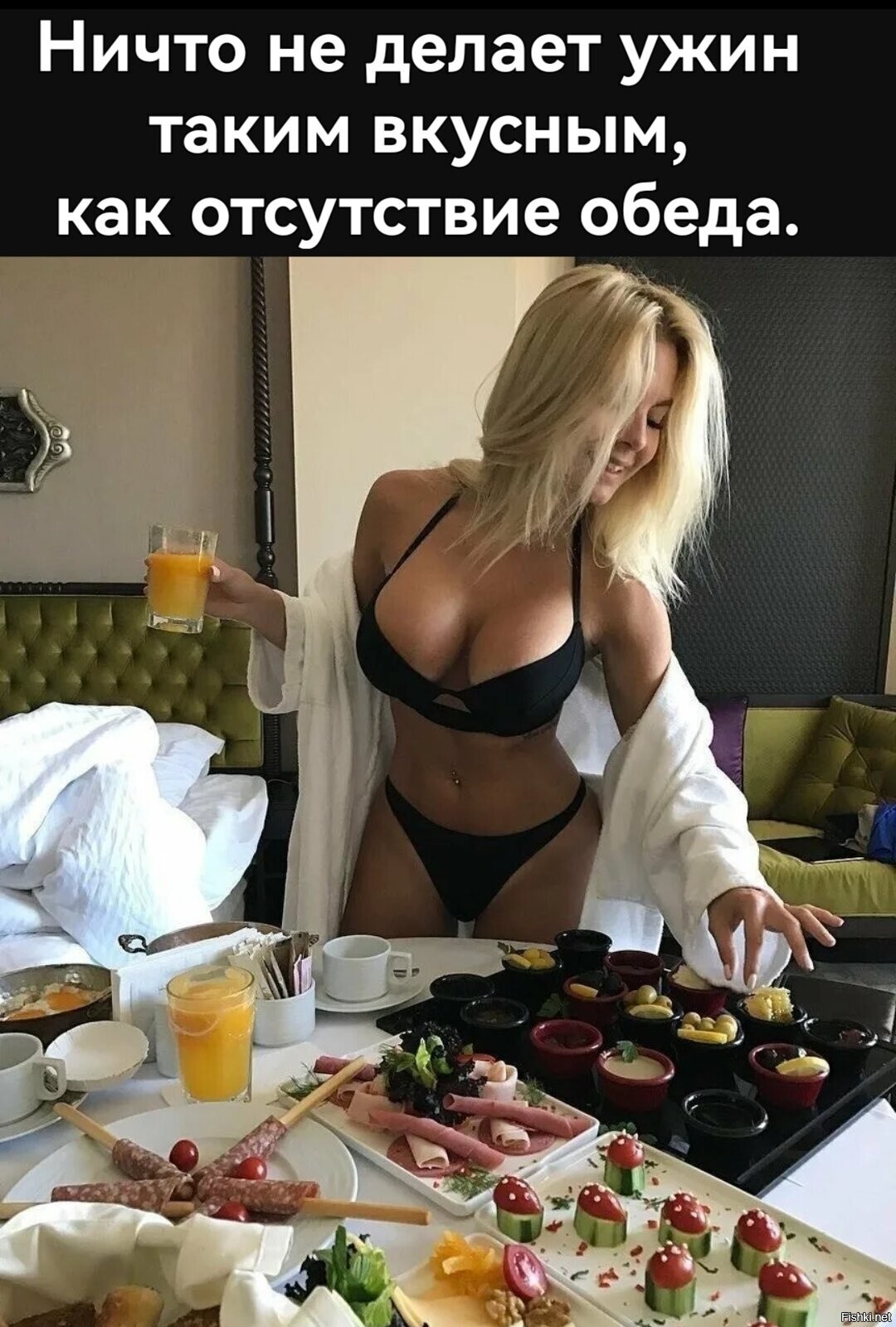 А вы ужинаете до 18:00