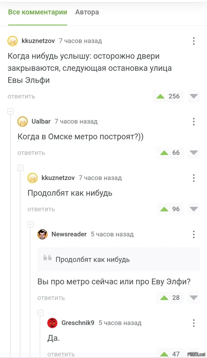 Солянка