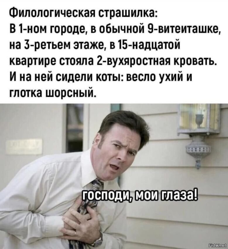 Солянка