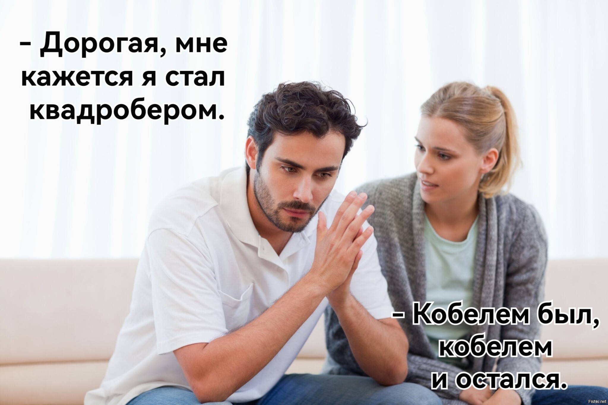 Довёл интернет мужика