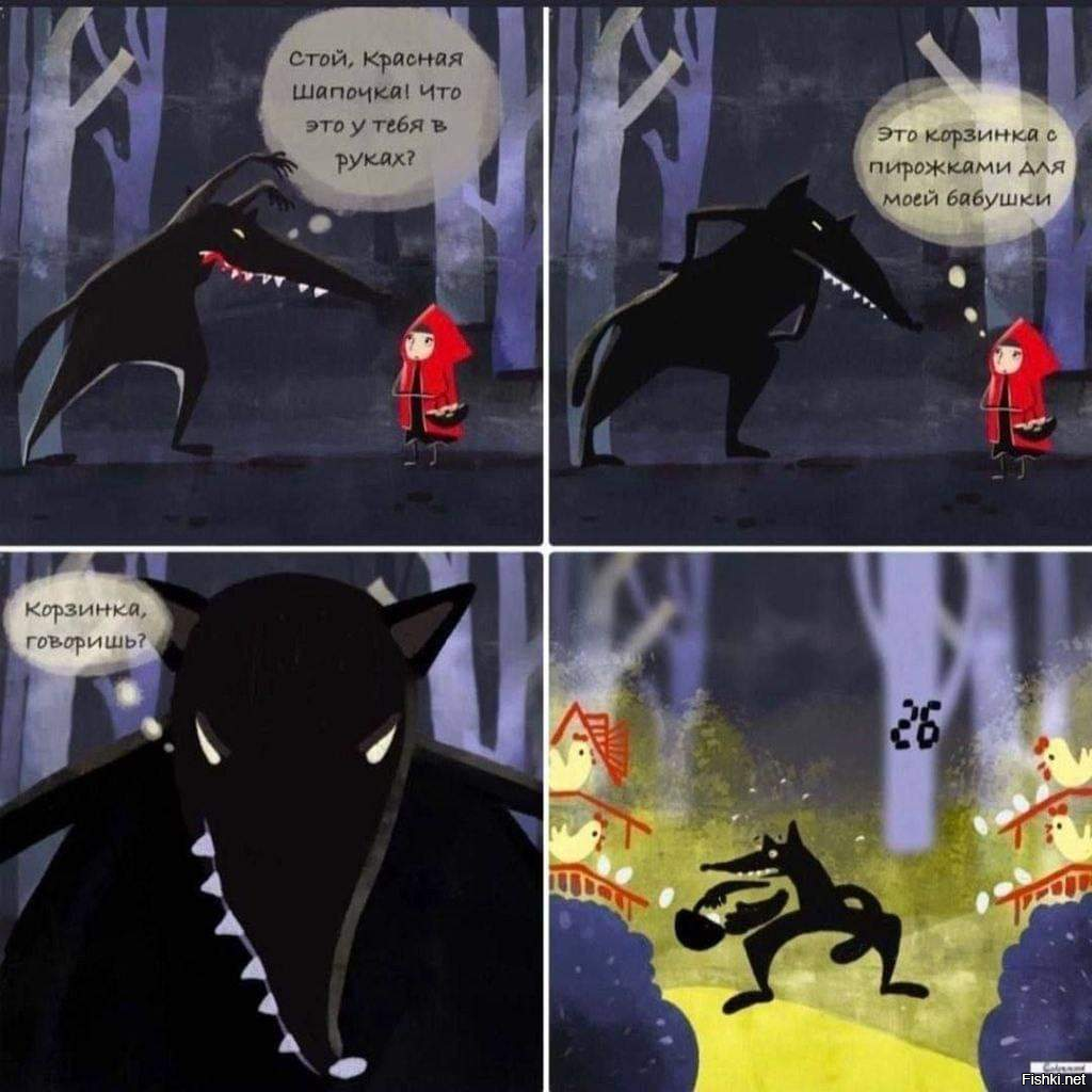Солянка