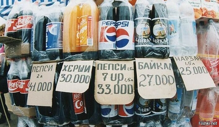 Солянка