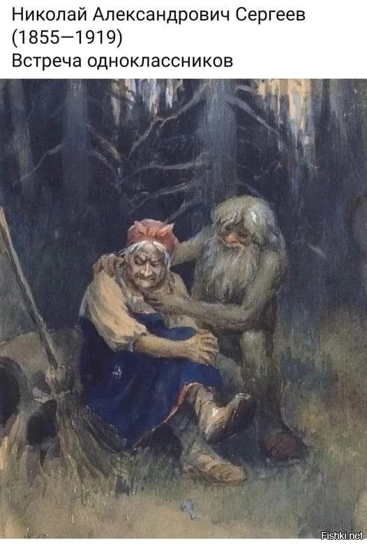 Солянка
