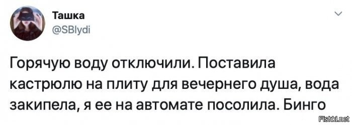 Сила привычки