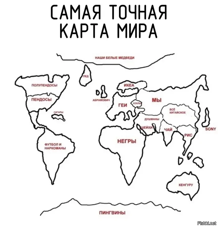 Солянка