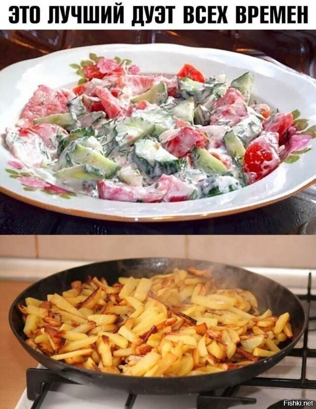 Солянка