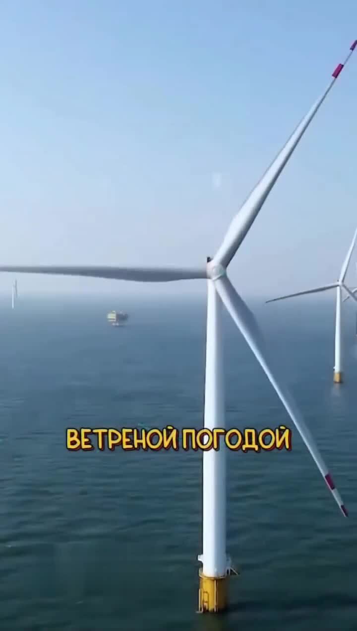 Самый крупный ветрогенератор в мире
