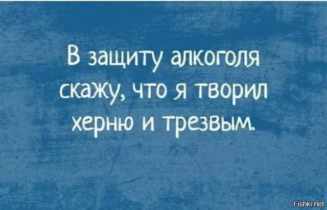 Спокойной ночи