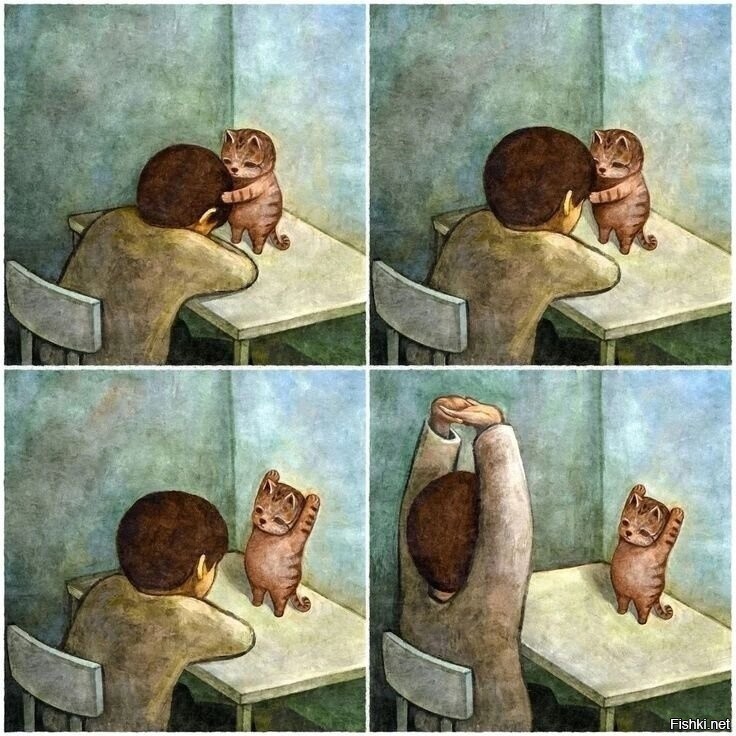 Солянка