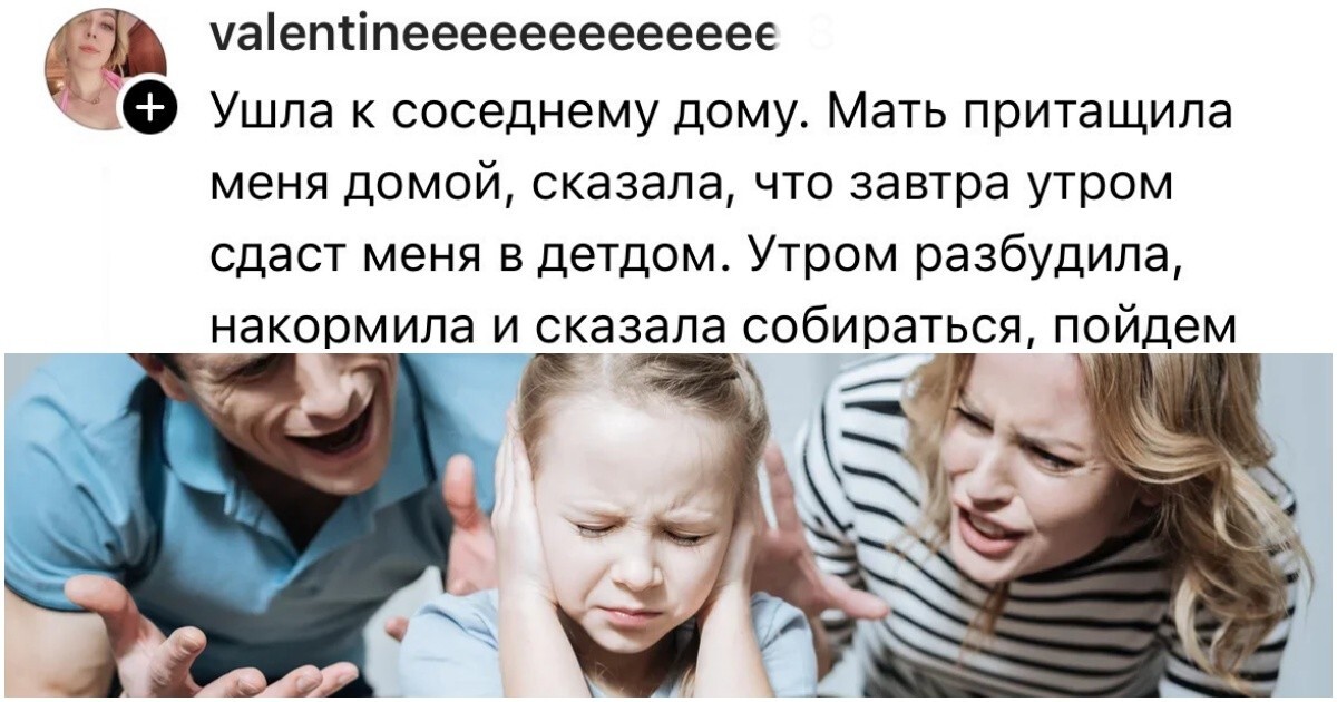 "Здесь твоего ничего нет": какие фразы напоминают многие слышали в детстве от родителей