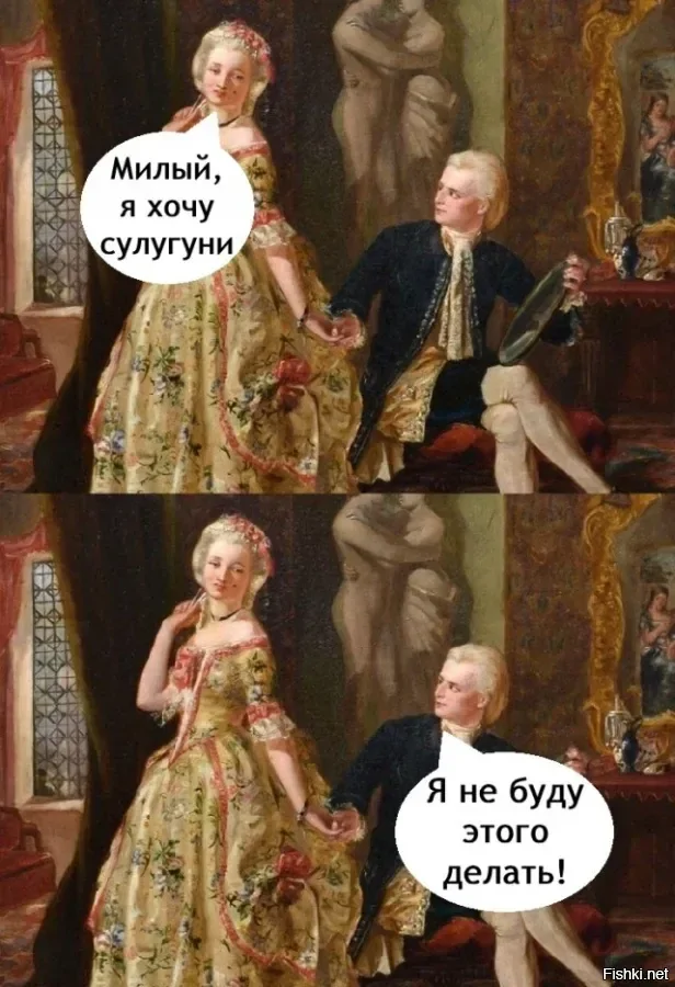 Солянка