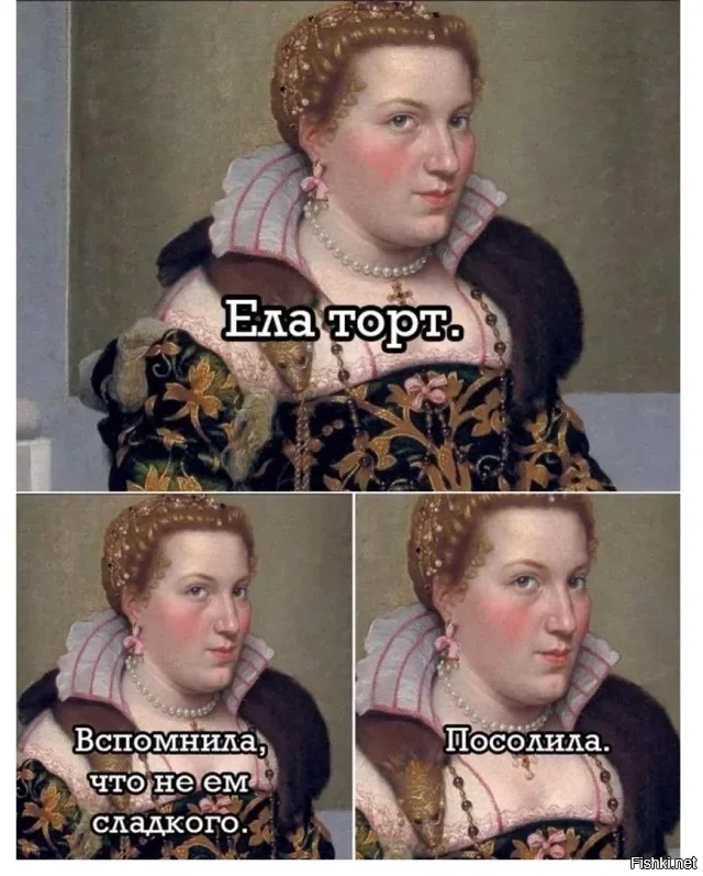 Солянка