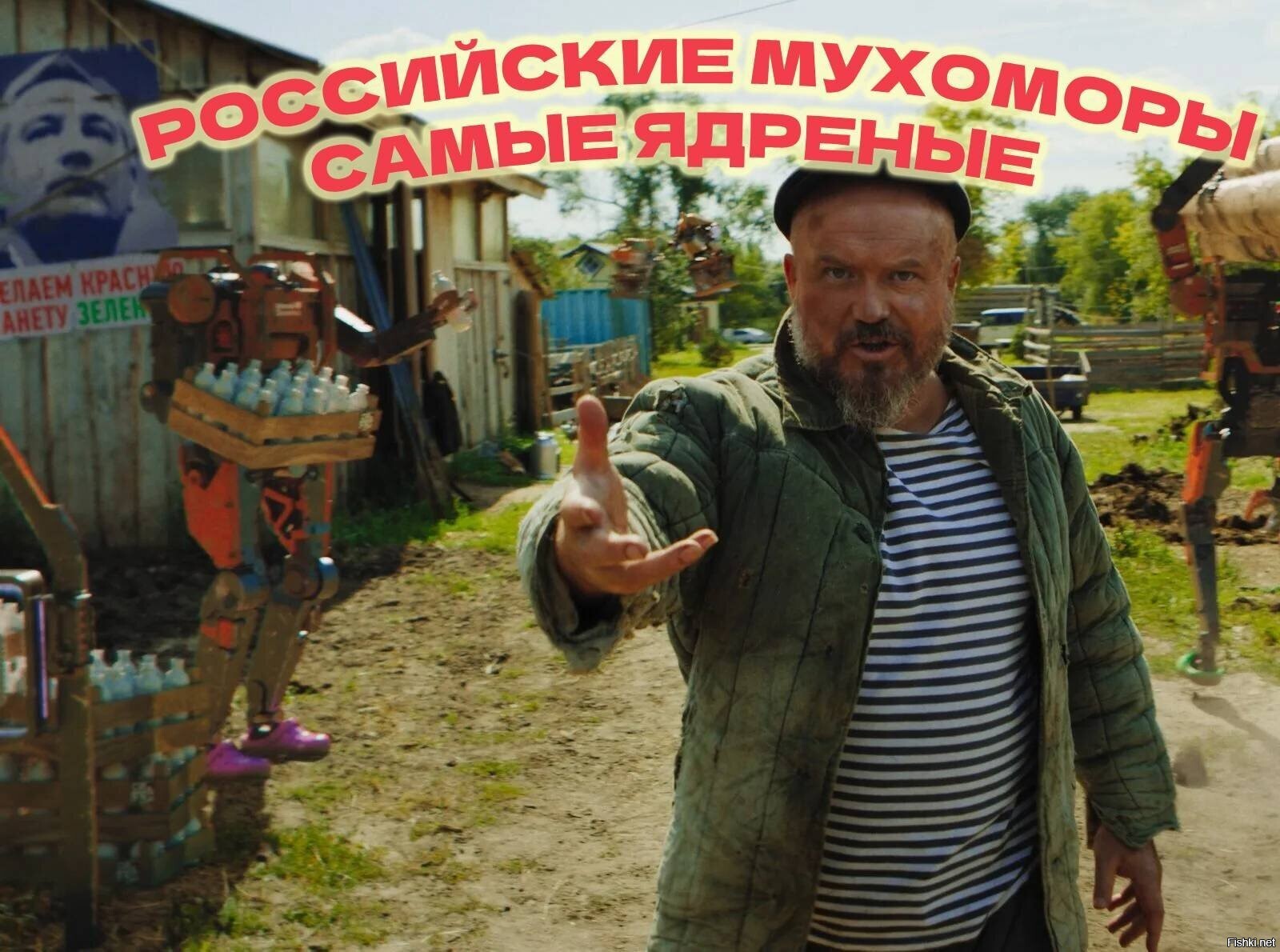 Российские мухоморы покупает весь мир, от США до Филиппин