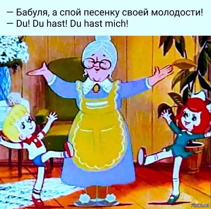 Солянка