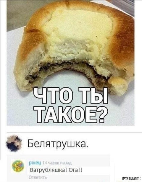 Солянка