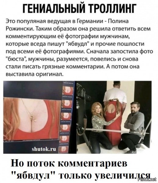 Солянка