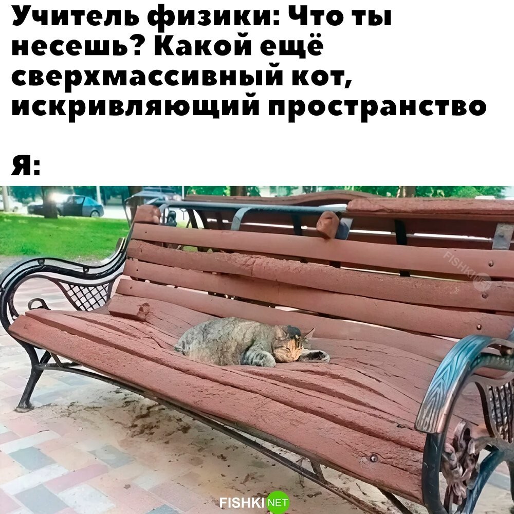 Всё вразнобой&nbsp;