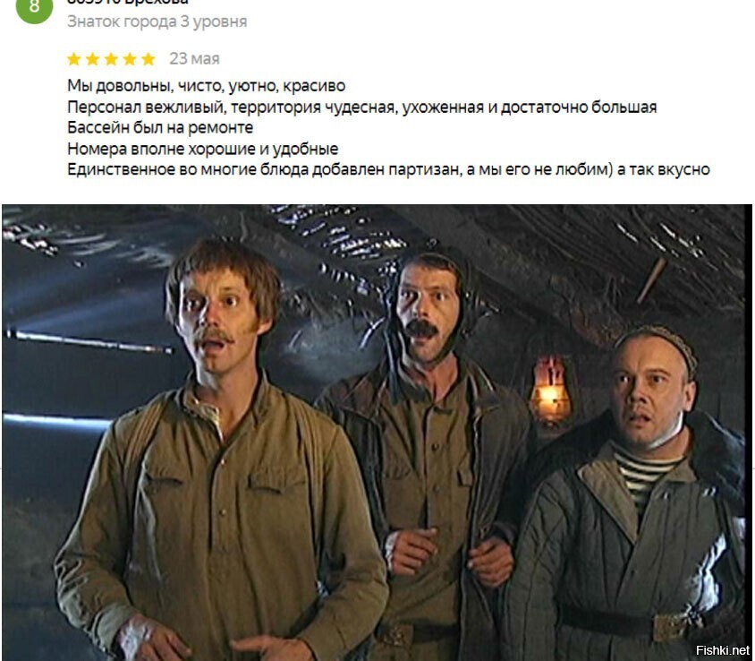 Солянка