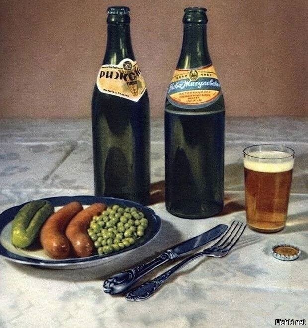 Натюрморт