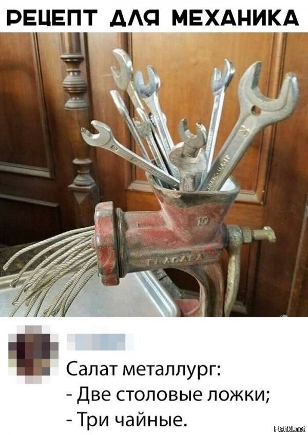 Солянка